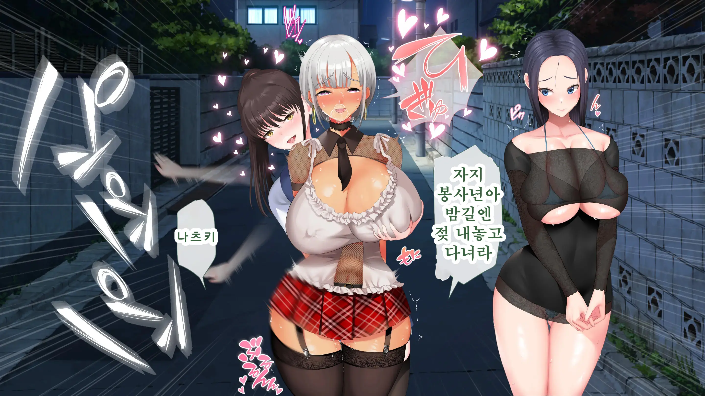 DeliHeal De Mitsuketa Do M Tenshi 2|델리헬에서 찾은 도M천사 2